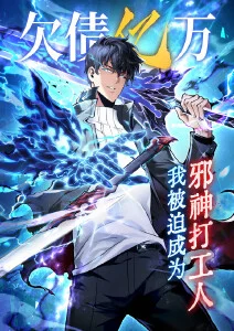 墨色江湖漫画在线观看